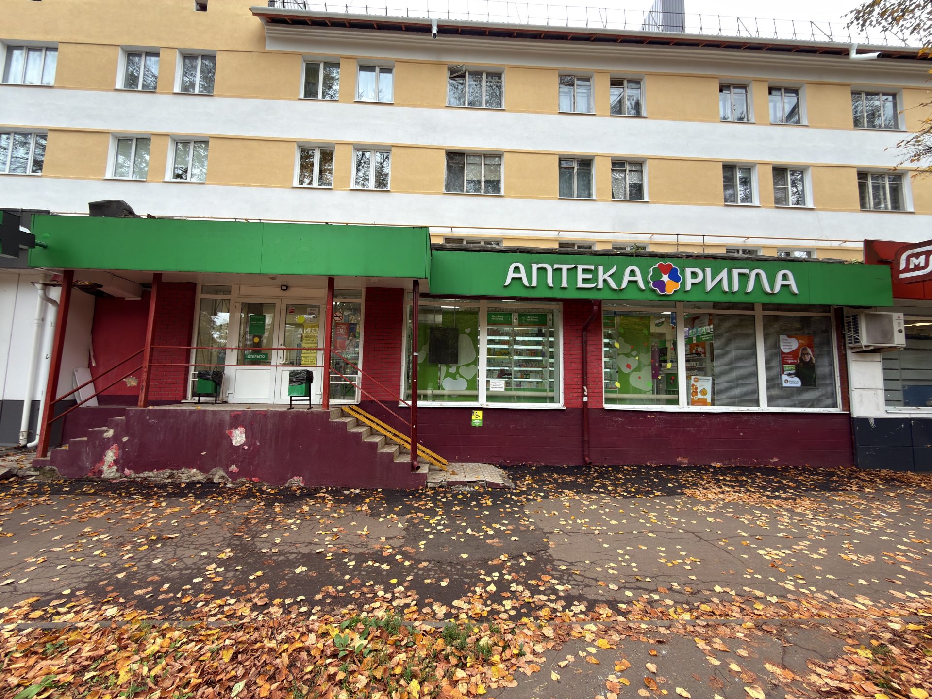 Помещение свободного назначения, Красногорск