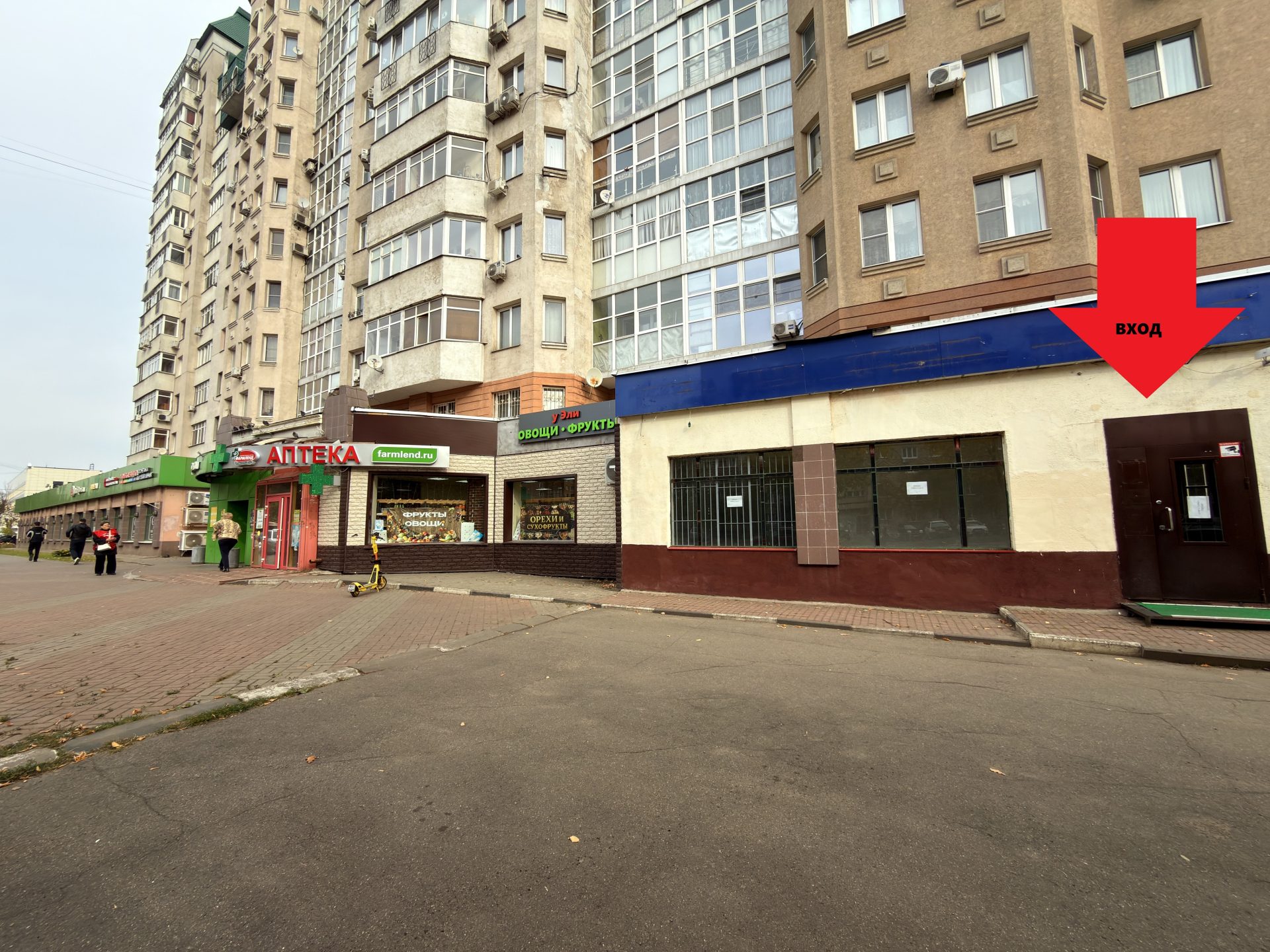 Помещение свободного назначения, Ивантеевка